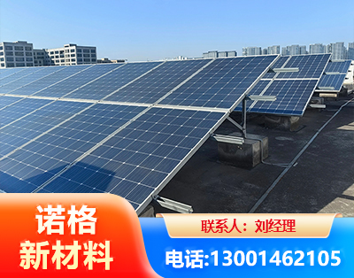 湖州U型钢光伏支架