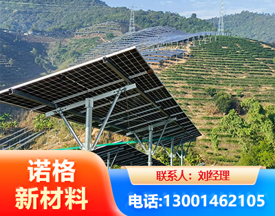 湖州C型钢光伏支架
