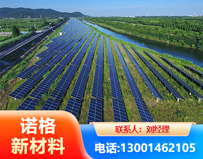 湖州集中式光伏系统